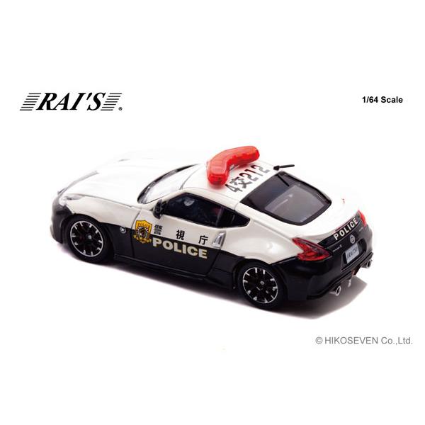 RAIS 1/64 日産 フェアレディ Z nismo (Z34) 警視庁交通機動隊車両 (4交212) (H7640041) |  | 02