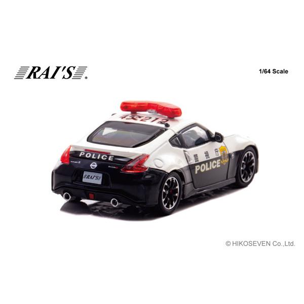 RAIS 1/64 日産 フェアレディ Z nismo (Z34) 警視庁交通機動隊車両 (4交212) (H7640041) |  | 03