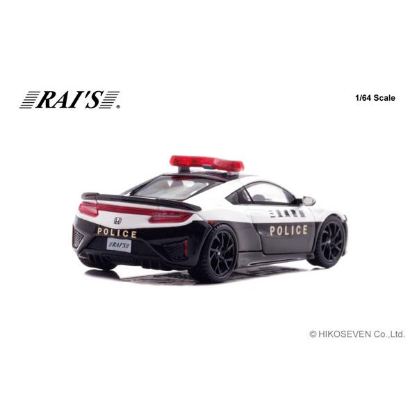 RAIS 1/64 ホンダ NSX (NC1) 三重県警察高速隊車両 (H7640042) |  | 02