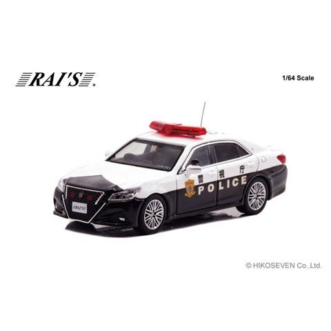 RAIS 1/64 トヨタ クラウン アスリート (GRS214) 警視庁交通機動隊車両 (3交201) Limited Edition (H7640043) | 
