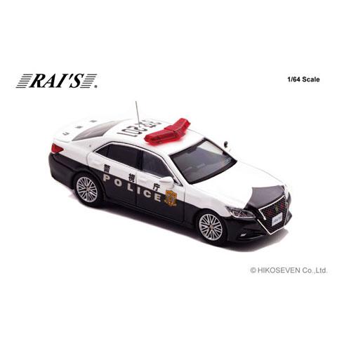 RAIS 1/64 トヨタ クラウン アスリート (GRS214) 警視庁交通機動隊車両 (3交201) Limited Edition (H7640043) |  | 01