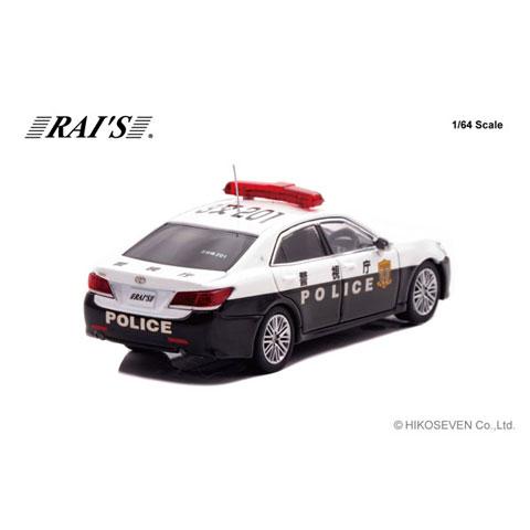 RAIS 1/64 トヨタ クラウン アスリート (GRS214) 警視庁交通機動隊車両 (3交201) Limited Edition (H7640043) |  | 02