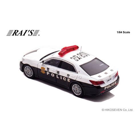 RAIS 1/64 トヨタ クラウン アスリート (GRS214) 警視庁交通機動隊車両 (3交201) Limited Edition (H7640043) |  | 03