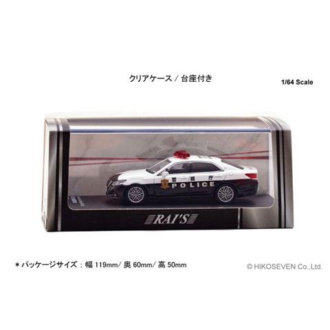 RAIS 1/64 トヨタ クラウン アスリート (GRS214) 警視庁交通機動隊車両 (3交201) Limited Edition (H7640043) |  | 04