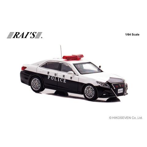 RAIS 1/64 トヨタ クラウン アスリート (GRS214) 愛知県警察交通機動隊車両 (453) Limited Edition (H7640044) |  | 01