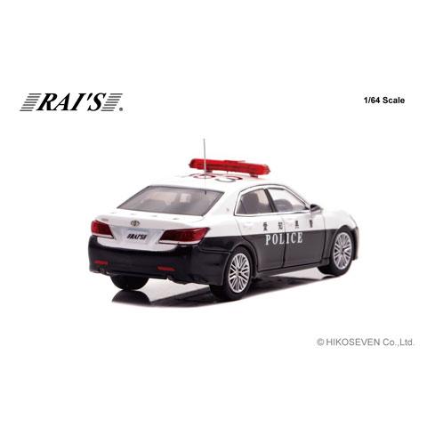 RAIS 1/64 トヨタ クラウン アスリート (GRS214) 愛知県警察交通機動隊車両 (453) Limited Edition (H7640044) |  | 02