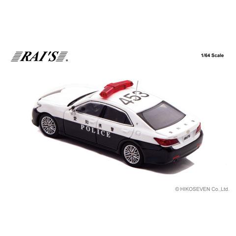 RAIS 1/64 トヨタ クラウン アスリート (GRS214) 愛知県警察交通機動隊車両 (453) Limited Edition (H7640044) |  | 03