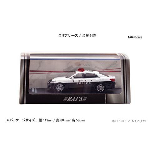 RAIS 1/64 トヨタ クラウン アスリート (GRS214) 愛知県警察交通機動隊車両 (453) Limited Edition (H7640044) |  | 04