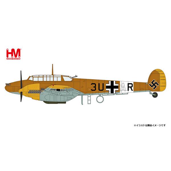 ホビーマスター 1/72 BF 110E-2 3U+AR 7./ZG 26 Italy 1941 (HA1817) | ホビーマスター