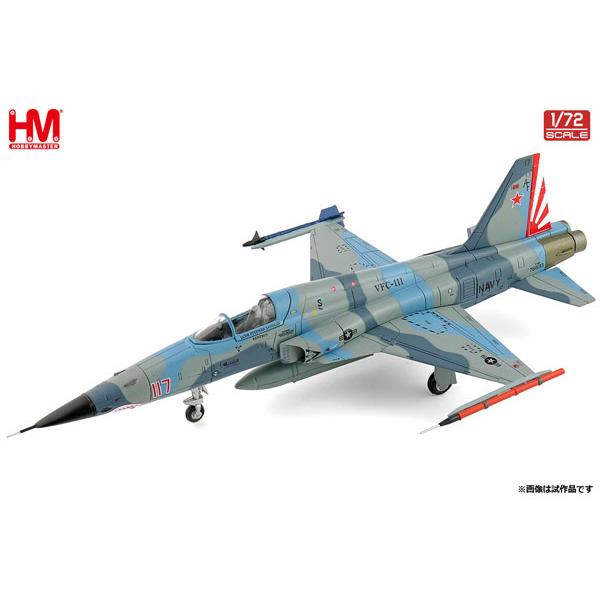 ホビーマスター1/72 F-5N "Adversary Fighter" Red 117,761533,VFC-111,2017 (HA3384) | ホビーマスター