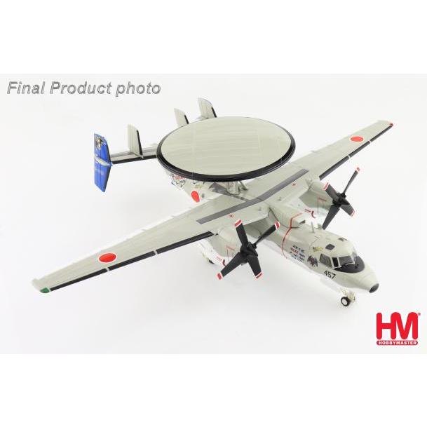 ホビーマスター 1/72 E-2C ホークアイ 航空自衛隊 "100,000時間無事故達成記念塗装" (HA4821) | ホビーマスター | 01
