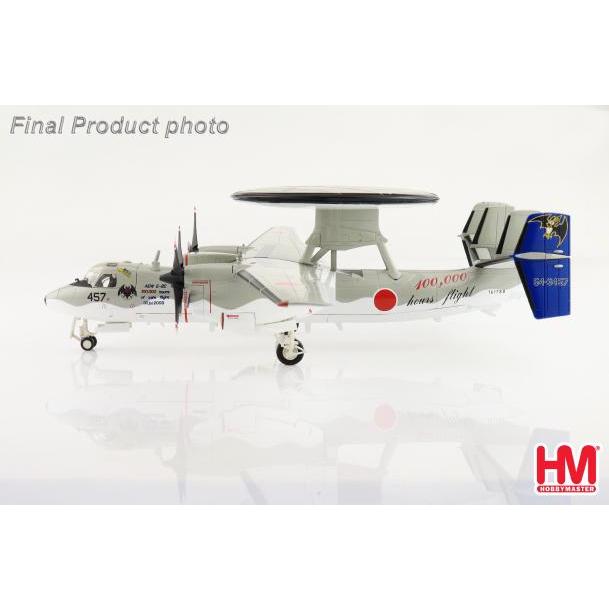ホビーマスター 1/72 E-2C ホークアイ 航空自衛隊 "100,000時間無事故達成記念塗装" (HA4821) | ホビーマスター | 02