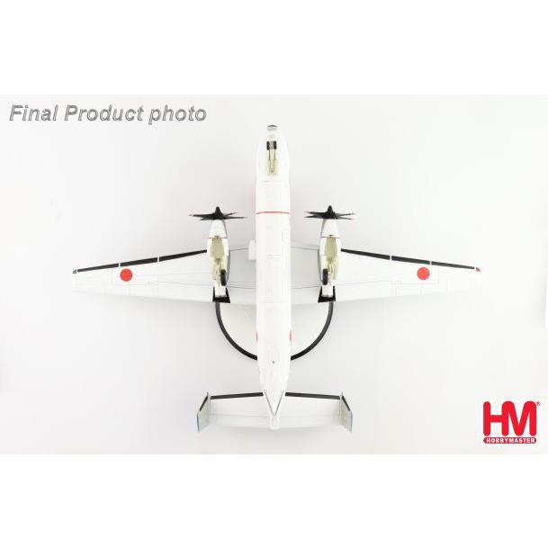 ホビーマスター 1/72 E-2C ホークアイ 航空自衛隊 "100,000時間無事故達成記念塗装" (HA4821) | ホビーマスター | 05