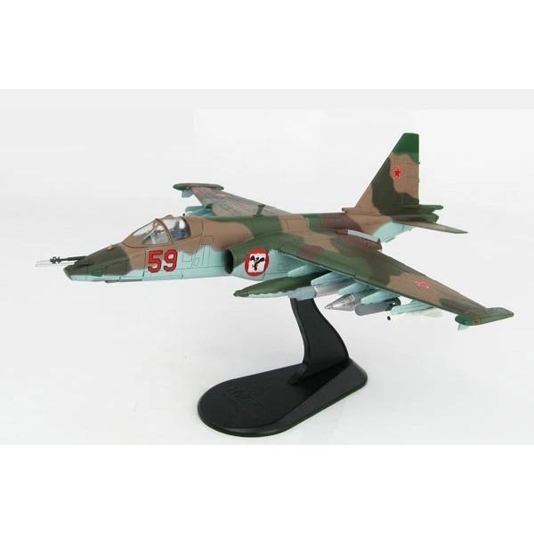 ホビーマスター 1/72 Su-25 フロッグフット 