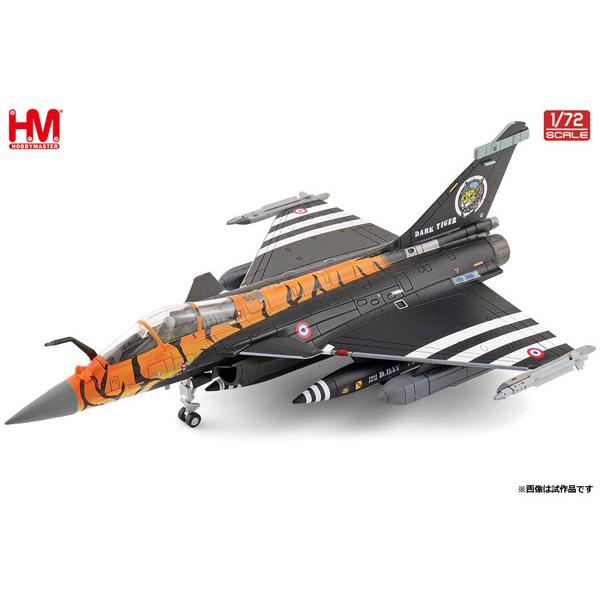 ホビーマスター1/72 Rafale C "Dark Tiger" EC3/30 "Lorriane",NATO Tiger Meet 2019 (HA9619) | ホビーマスター