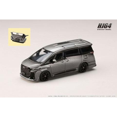 ホビージャパン（HobbyJAPAN） Hobby Japan 1/64 トヨタ ヴェル