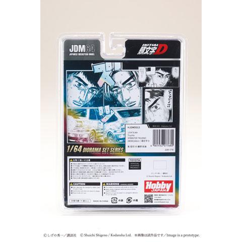ホビージャパン 1/64 Toyota SPRINTER TRUENO (AE86)2door /頭文字D 乾信司 VS 藤原拓海 (HJDMD013) |  | 05