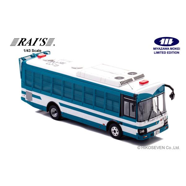 RAIS 1/43 いすゞ エルガミオ 2023 警視庁警備部機動隊大型人員輸送
