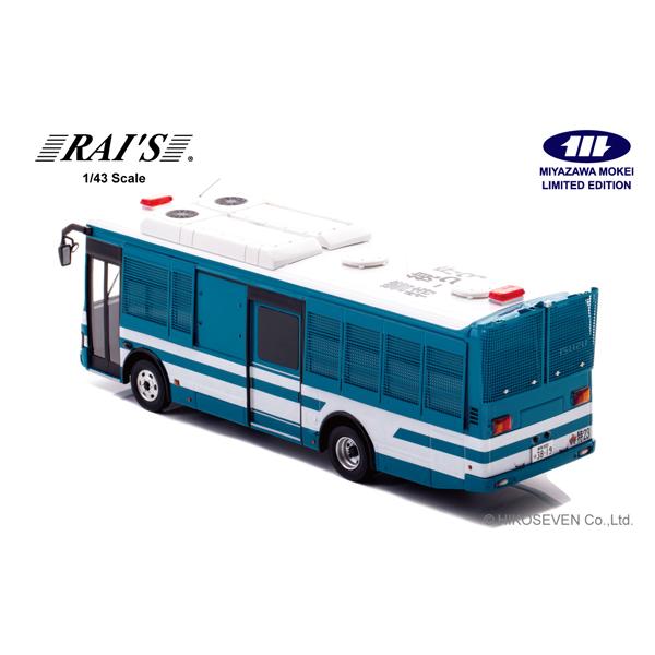 RAIS 1/43 いすゞ エルガミオ 2023 警視庁警備部機動隊大型人員輸送車両 (特23) (HL432302) |  | 03