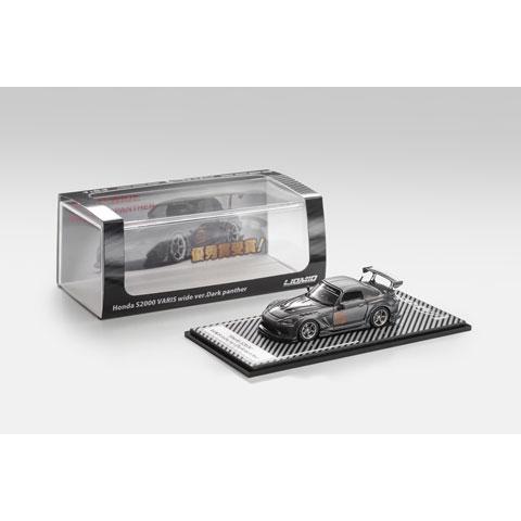LIOMIO 1/64 Honda S2000 Varis Wide Ver. Darkpanther (HSVW-001) | ホビージャパン