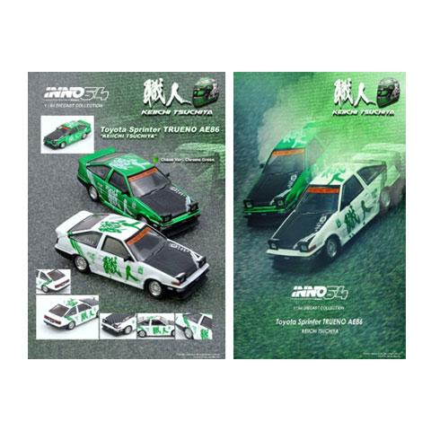 INNO Models 1/64 Toyota スプリンタートレノ AE86 