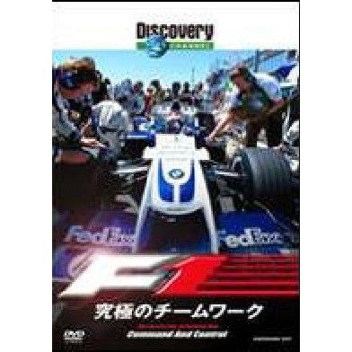 【DVD】究極のチームワーク　(KABD-1133) | 