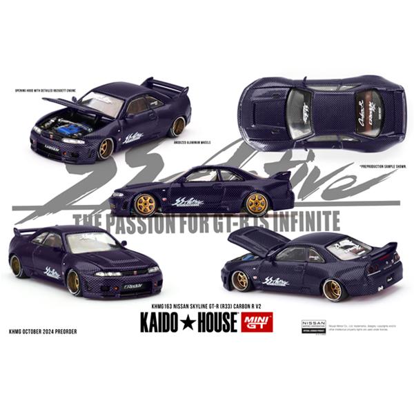 MINI-GT 1/64 Nissan スカイライン GT-R R33 Active Carbon R V2(右ハンドル) (KHMG163) | 