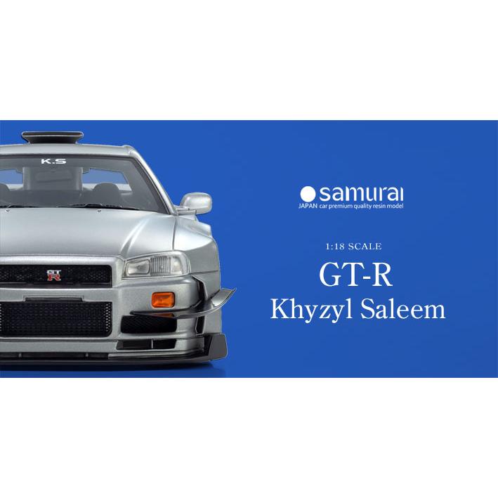 京商オリジナル samuraiシリーズ 1/18 日産 スカイライン GT-R (R34) Khyzyl Saleem (ブルー) (KSR18068BL) | 京商 | 09