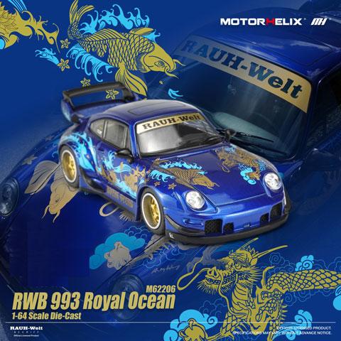 MOTORHELIX 1/64 RWB 993 Royal Ocean (M62206) | 