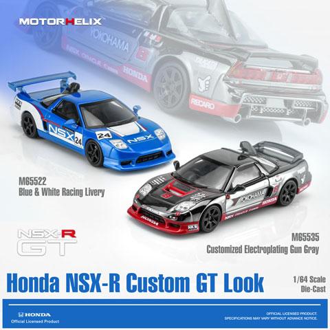 MOTORHELIX 1/64 ホンダ NSX-R Custom GT Customized Electroplating Gun Gray (M65535) |  | 04