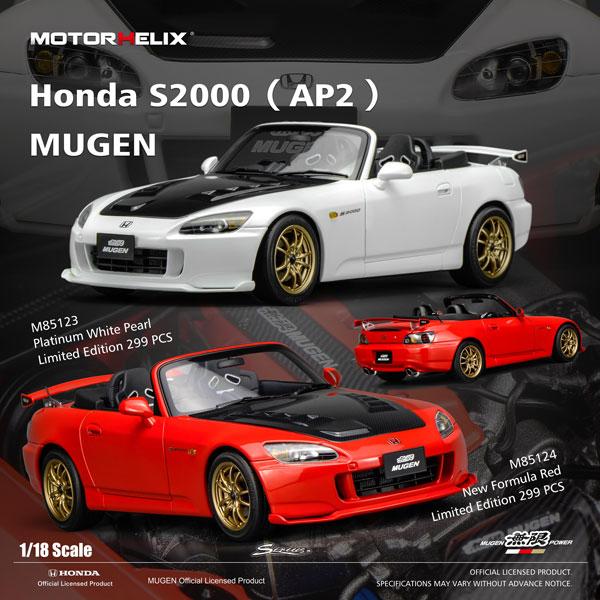 MOTORHELIX 1/18 Honda S2000（AP2） MUGEN New Formula Red (M85124) |  | 06