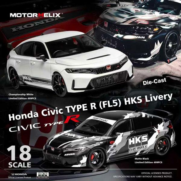 MOTORHELIX 1/18 Honda Civic TYPE R (FL5) HKS Livery Championship white (M85317) |  | 05