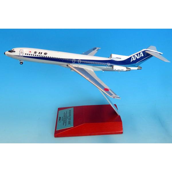 全日空商事 1/200 727-200 JA8348A トリトン (NH20158) | 全日空商事