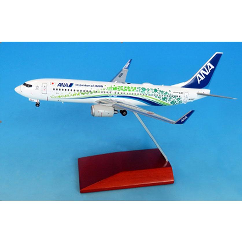 全日空商事 1/200 BOEING 737-800 JA58AN ANAふるさとJET ダイキャスト （WiFiレドーム・VHFアンテナ・ギアつき ） (NH20238) | 全日空商事