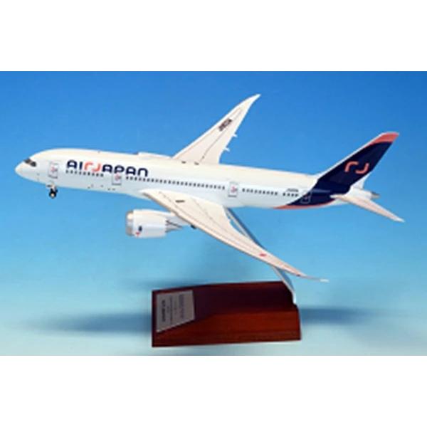 全日空商事 1/200 787-8 JA803A Air Japan 新塗装 スナップフィットモデル (WiFiレドーム ギア付き) (NQ20204) | 全日空商事