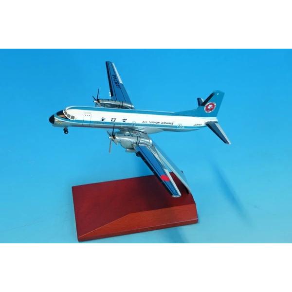 全日空商事 1/200 YS-11A JA8744 モヒカンルック ダイキャストモデル  (YS21184) | 全日空商事