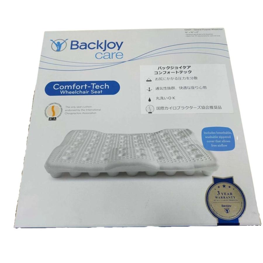 【送料無料】骨盤矯正 姿勢矯正 公式 セール価格 バックジョイ コンフォートテック BackJoy 腰痛 猫背 骨盤サポート 体幹 長時間 ...