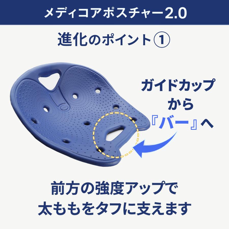 ラッピング無料】リニューアル MONOQLOベストバイ受賞 姿勢矯正 公式