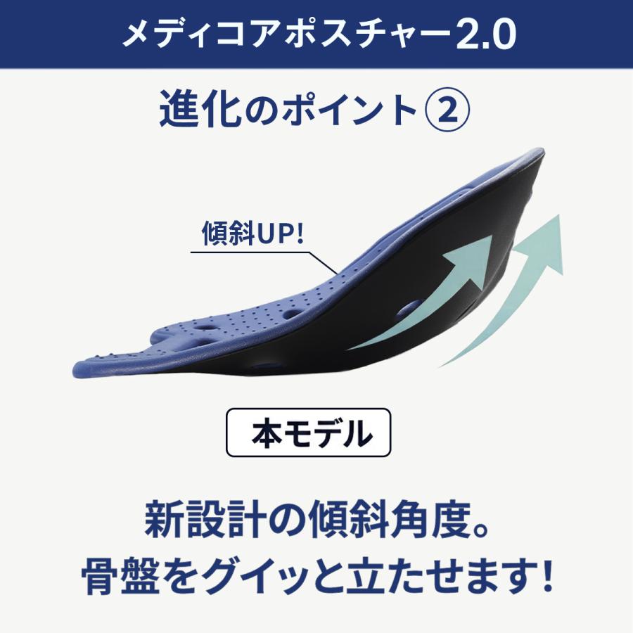 ラッピング無料】リニューアル MONOQLOベストバイ受賞 姿勢矯正 公式