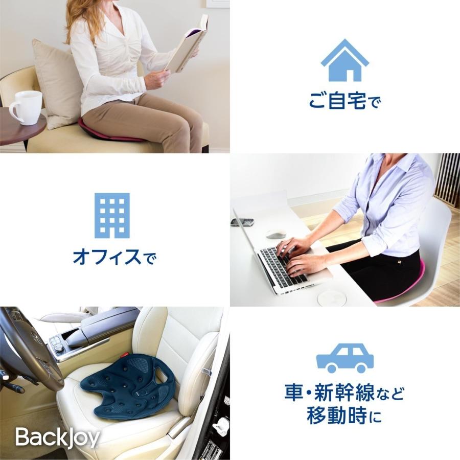 ラッピング無料 骨盤矯正 姿勢矯正 公式 バックジョイ メディコ ラッピング無料 骨盤矯正 姿勢矯正 公式 バックジョイ メディコ