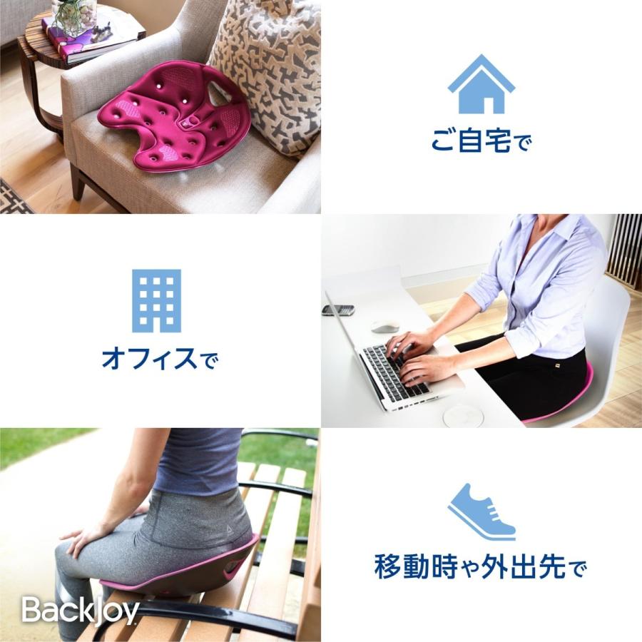 【ラッピング無料】骨盤サポートシート 腰痛 公式 バックジョイ メディコアリリーフ レギュラー・ミニ（全2色） BackJoy_7