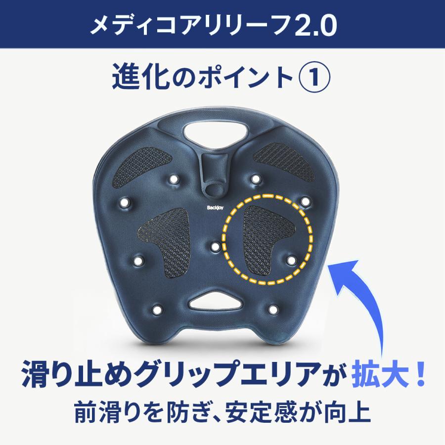 リニューアル 最新モデル 姿勢矯正 骨盤サポートシート 腰痛 公式