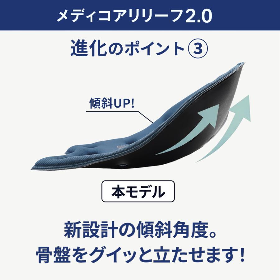 リニューアル 最新モデル 姿勢矯正 骨盤サポートシート 腰痛 公式