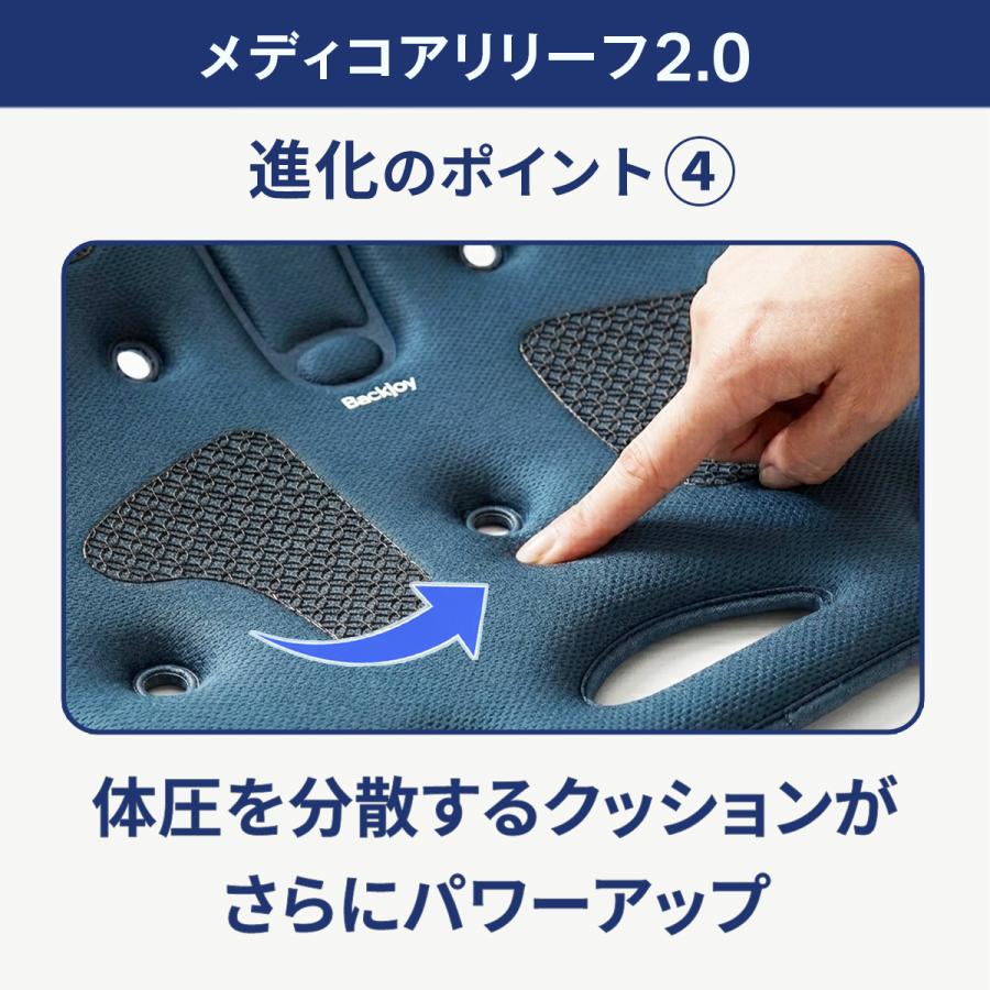 リニューアル 最新モデル 姿勢矯正 骨盤サポートシート 腰痛 公式