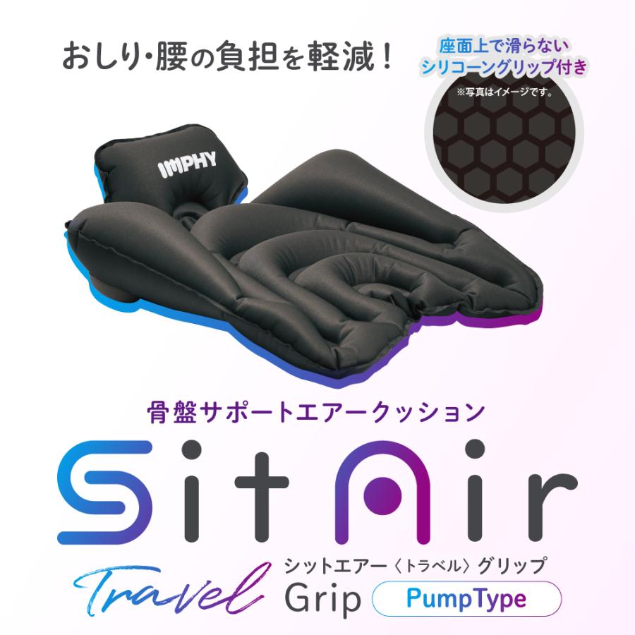 大特価 ハイヒップ 骨盤矯正 クッション ダイエット 新品 姿勢 骨盤サポート 楽天市場】 骨盤サポートクッション hihip ハイヒップ