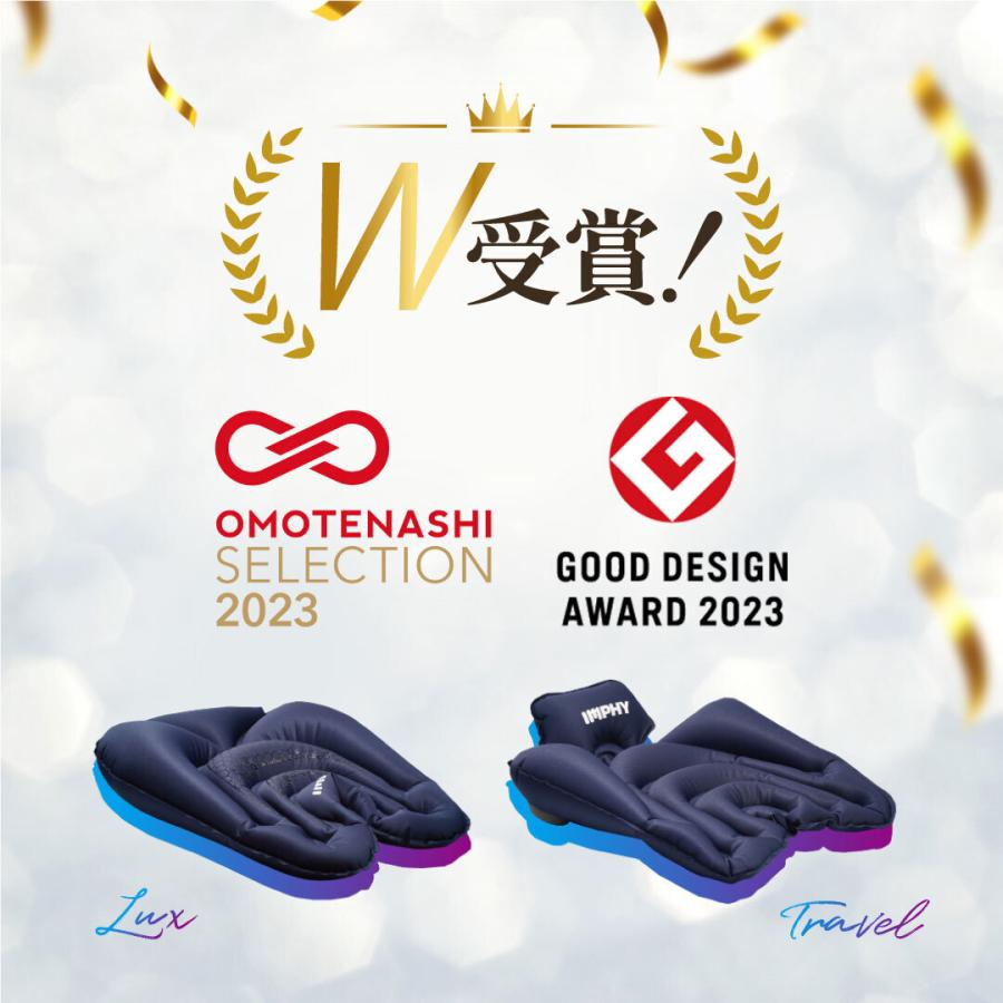 めざましテレビで紹介 骨盤矯正 姿勢矯正 公式 シットエアー トラベル