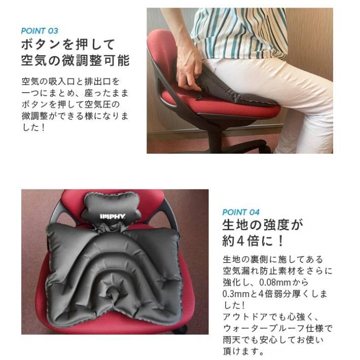 めざましテレビで紹介 骨盤矯正 姿勢矯正 公式 シットエアー トラベル