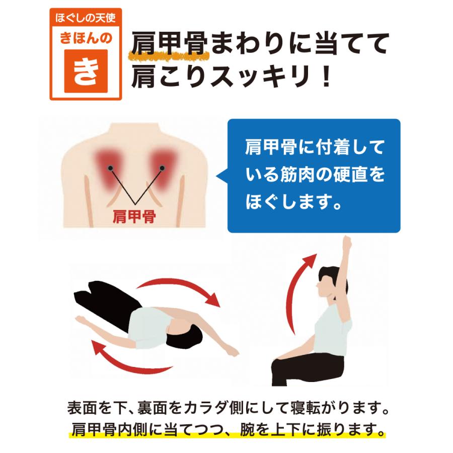 ほぐし専科 ほぐしの天使 ツボ押し 骨盤 肩 背中 お尻 マッサージ : angel : REBALANCE - 通販 - Yahoo!ショッピング