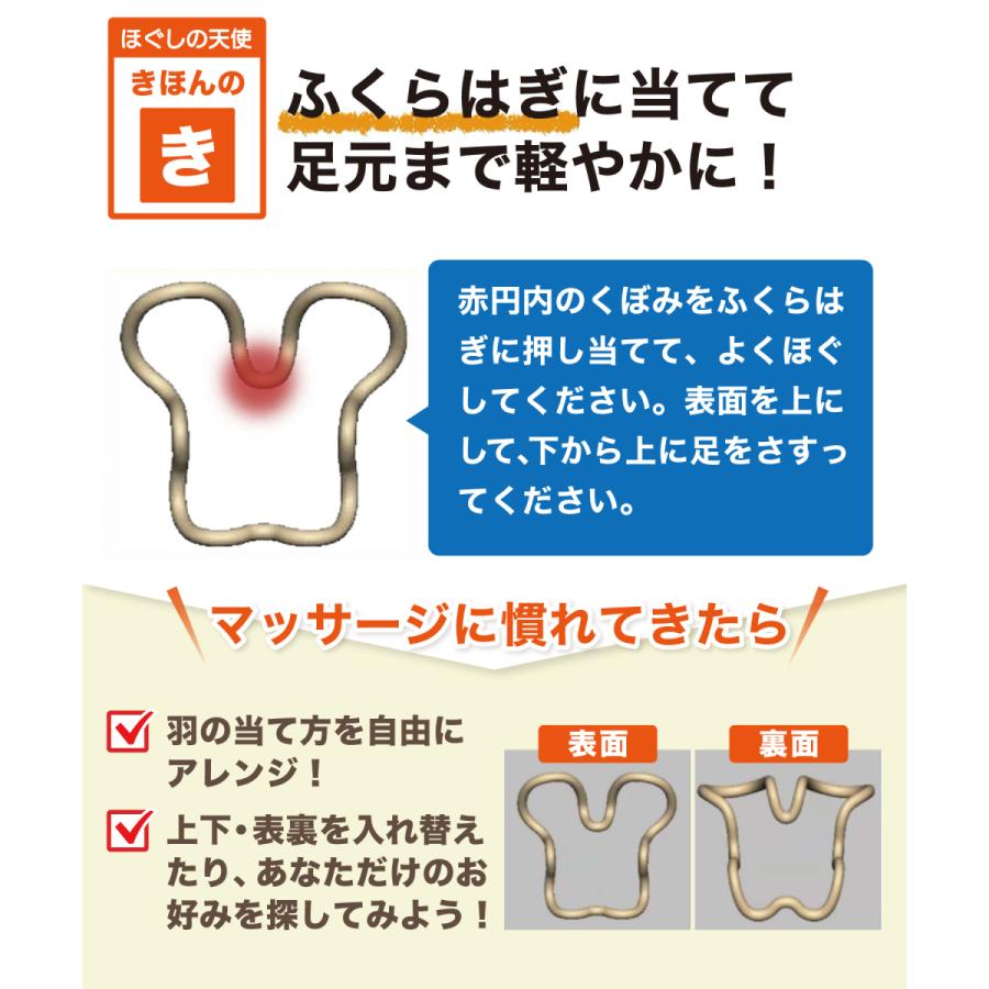 ほぐし専科 ほぐしの天使 ツボ押し 骨盤 肩 背中 お尻 マッサージ : angel : REBALANCE - 通販 - Yahoo!ショッピング