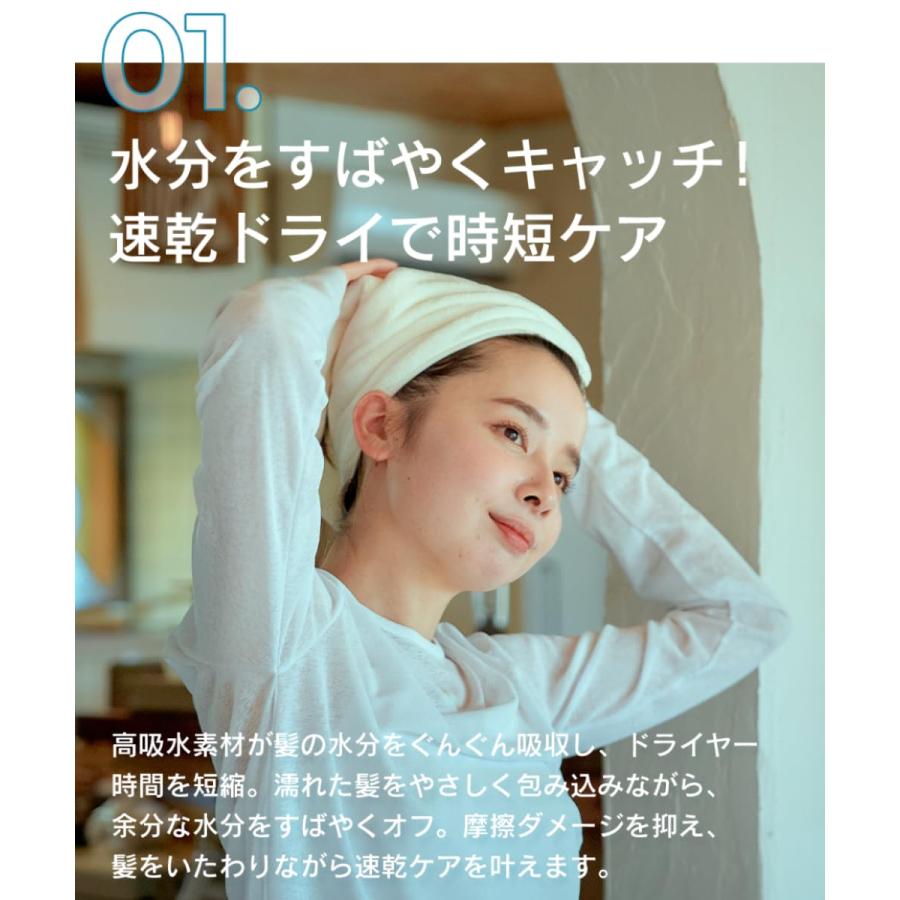 Mofuwa 2枚セット ヘアドライタオル ヒアルロン酸配合 髪の毛 速乾 |  | 06